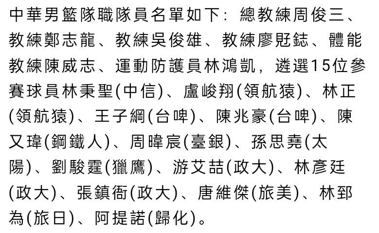 在下周一将进行欧冠1/8决赛抽签，如果抽到国际米兰或者巴黎圣日耳曼，将让巴萨队内的紧张气氛加剧。